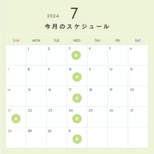 7月営業日のお知らせのサムネイル
